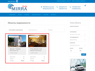 Как сделать сайт понятным и привлекательным для клиентов Юзабилити-аудит сайта по продаже и аренде недвижимости за рубежом
